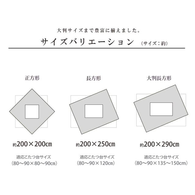 テレサ (I) こたつ布団 正方形 日本製 シェニール カラフル エスニック 約200×200cm イエロー_12
