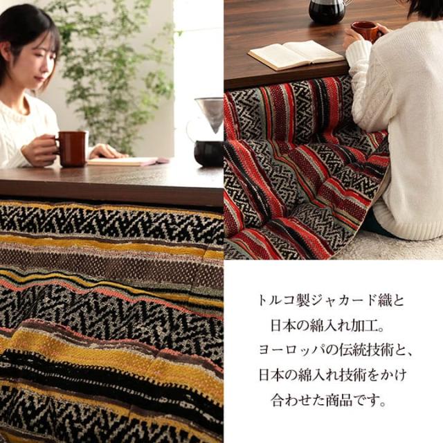 テレサ (I) こたつ布団 正方形 日本製 シェニール カラフル エスニック 約200×200cm イエロー_5