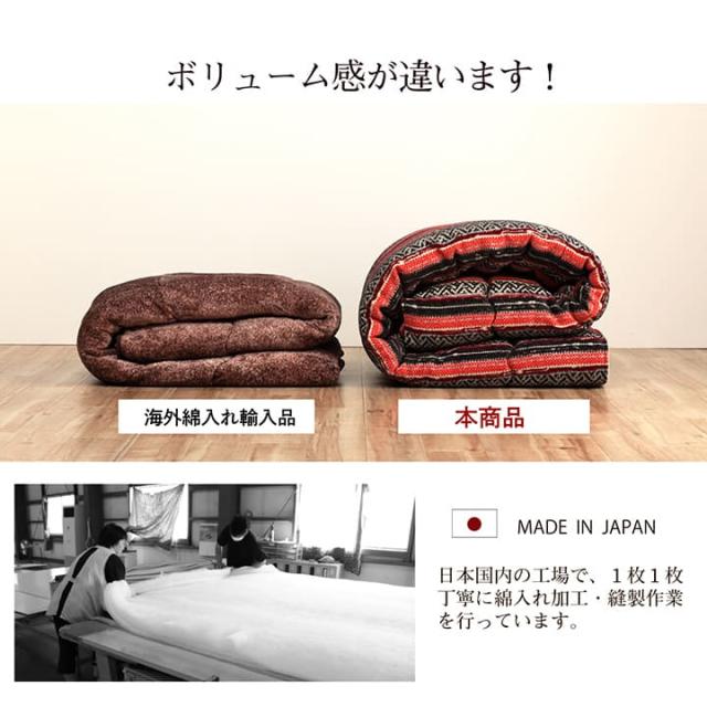 テレサ (I) こたつ布団 正方形 日本製 シェニール カラフル エスニック 約200×200cm イエロー_8