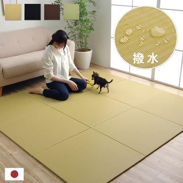 トリム U畳 (I) 日本製 水拭きできる ポリプロピレン 置き畳 ユニット畳 シンプル 約70×70cm 6P （同色6枚組）