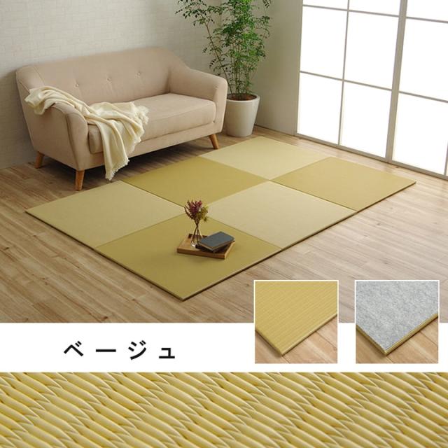 トリム U畳 (I) 日本製 水拭きできる ポリプロピレン 置き畳 ユニット畳 シンプル 約70×70cm 9P （同色9枚組）_12