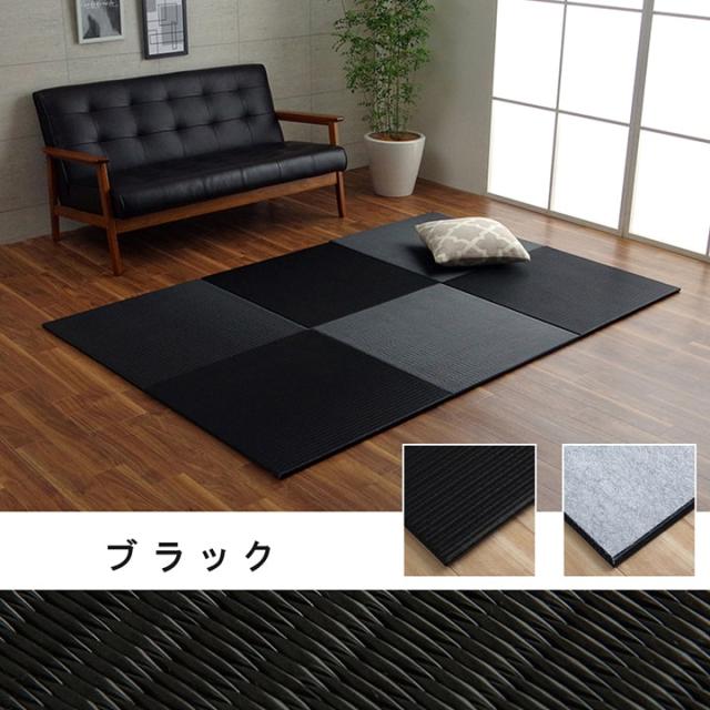 トリム U畳 (I) 日本製 水拭きできる ポリプロピレン 置き畳 ユニット畳 シンプル 約70×70cm 9P （同色9枚組）_13