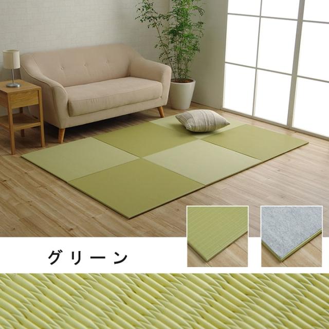 トリム U畳 (I) 日本製 水拭きできる ポリプロピレン 置き畳 ユニット畳 シンプル 約70×70cm 9P （同色9枚組）_15