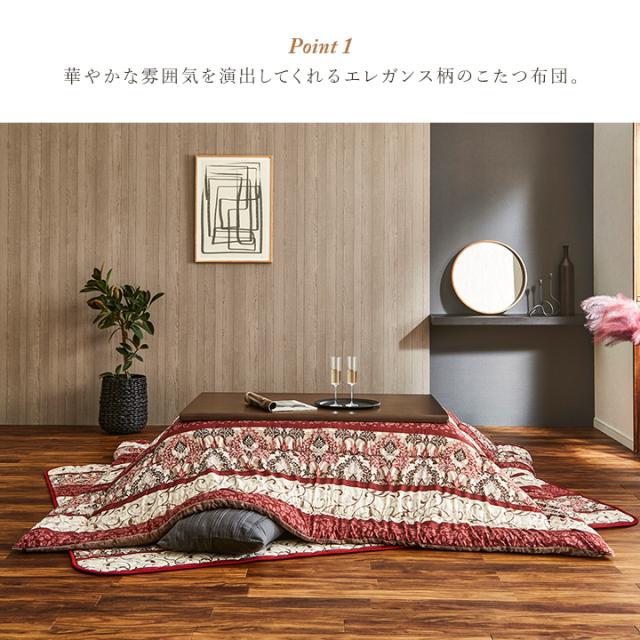 ヴィオラ 掛 (I) こたつ布団 単品 ふっくら 日本製 エレガンス柄 高級