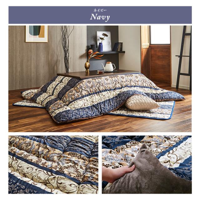 ヴィオラ セット (I) こたつ布団 掛敷セット ふっくら 日本製 エレガンス柄 高級感 長方形 約205×245cm_6