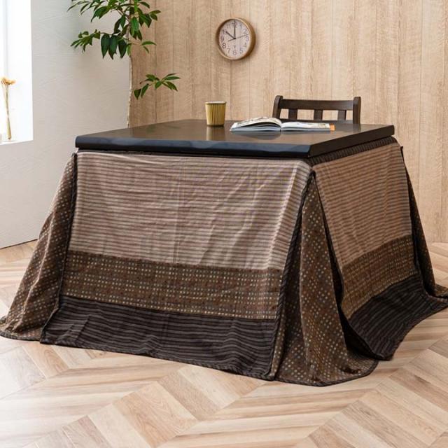ゆかり ハイタイプ上掛 (I) ハイタイプ用 こたつ上掛けカバー カバー 長方形 洗える 約235×290cm ベージュ