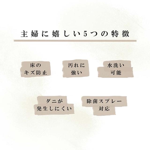 ウィード PP (I) ラグ 洗える カーペット ダイニング ラグ 敷詰 丈夫 日本製 除菌スプレー対応 モダン 市松 ござ アウトドア ペット 本間8畳（約382×382cm）_1