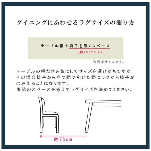 ウィード PP (I) ラグ 洗える カーペット ダイニング ラグ 敷詰 丈夫 日本製 除菌スプレー対応 モダン 市松 ござ アウトドア ペット 本間8畳（約382×382cm）_5