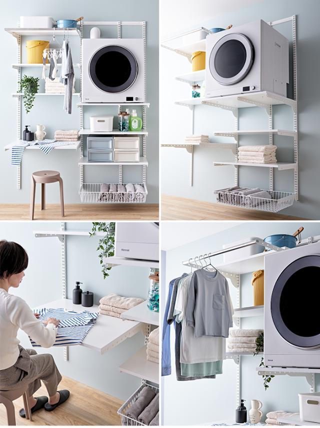 乾太くん 専用台 かんたくん乾燥機 台 壁付け 耐荷重 リフォーム DIY バスケット付き 約W1515×H1979mm 2列プラン (R) KS1560CL346B フィットラック Fitrack 棚 収納 ラック 設置台 簡単施工 おしゃれ 省スペース 脱衣所 ランドリールーム 引っ越し 新生活 乾太くん 専用台 かんたくん乾燥機 台 壁付け 耐荷重 リフォーム DIY