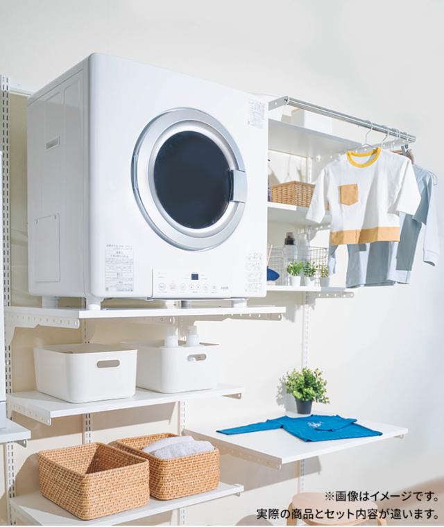 乾太くん 専用台 かんたくん乾燥機 台 壁付け 耐荷重 リフォーム DIY