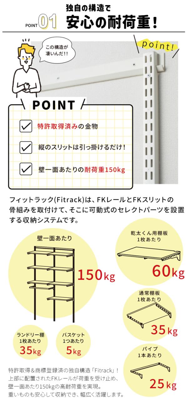 乾太くん 専用台 かんたくん乾燥機 台 壁付け 耐荷重 リフォーム DIY 目隠し 約W765×H1202mm 排湿筒隠し付きプラン (R) KS7560CM フィットラック Fitrack 棚 収納 ラック 設置台 簡単施工 おしゃれ 省スペース 脱衣所 ランドリールーム 引っ越し 新生活
