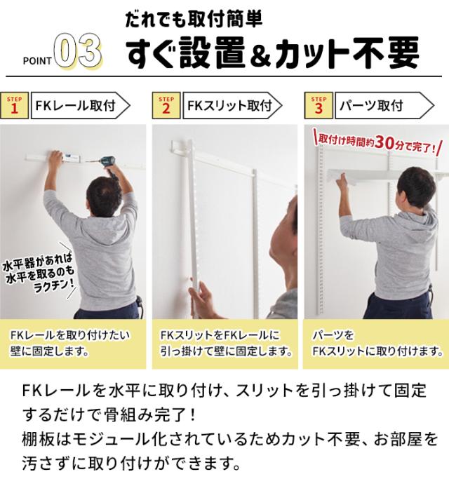 乾太くん 専用台 かんたくん乾燥機 台 壁付け 耐荷重 リフォーム DIY 目隠し 約W765×H1202mm 排湿筒隠し付きプラン (R) KS7560CM フィットラック Fitrack 棚 収納 ラック 設置台 簡単施工 おしゃれ 省スペース 脱衣所 ランドリールーム 引っ越し 新生活