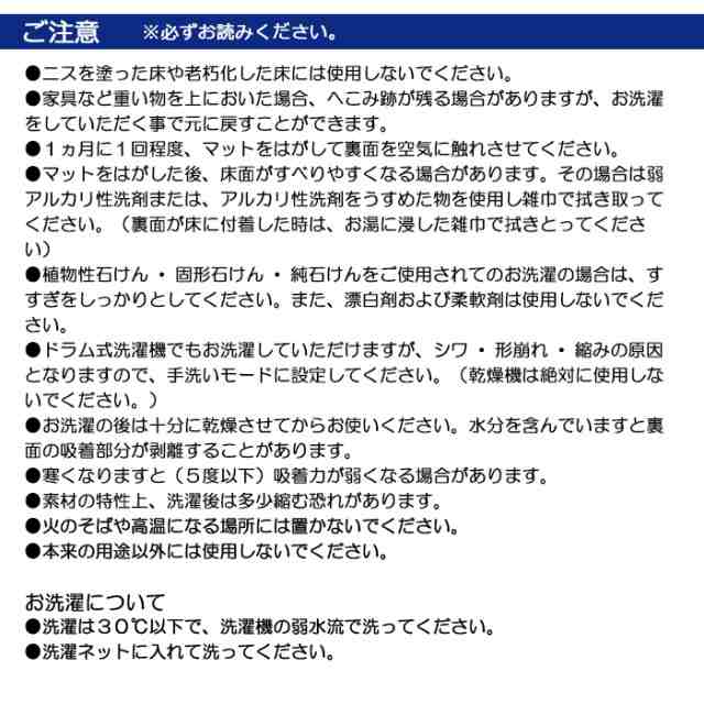 まとめてお得 4本セット 洗える ペットシート 撥水 吸着 ずれない 滑り