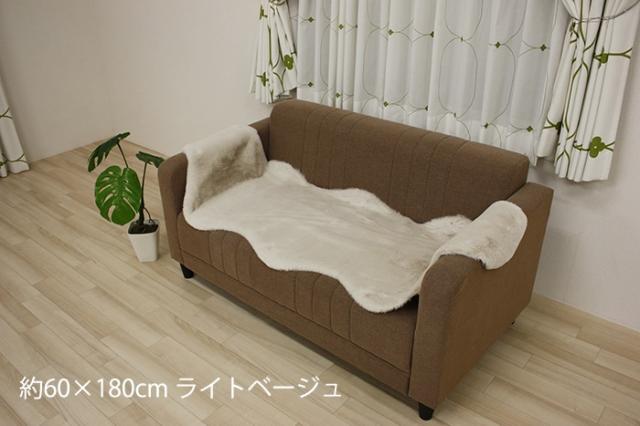 Wooltan ベージュ毛皮ラグ 2枚セット 卸売り家具・インテリア - Wooltan ベージュ毛皮ラグ 2枚セット