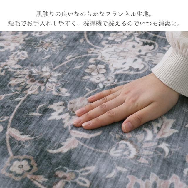 ラグ おしゃれ 洗える カメオ(H) 約190×190cm ラグマット 韓国風 フランネル 転写プリントラグ 洗濯機で洗える 滑り止め付き フランネルラグ アンティーク調 メダリオン オールシーズン 輸入絨毯風 カーペット 引っ越し 新生活_3