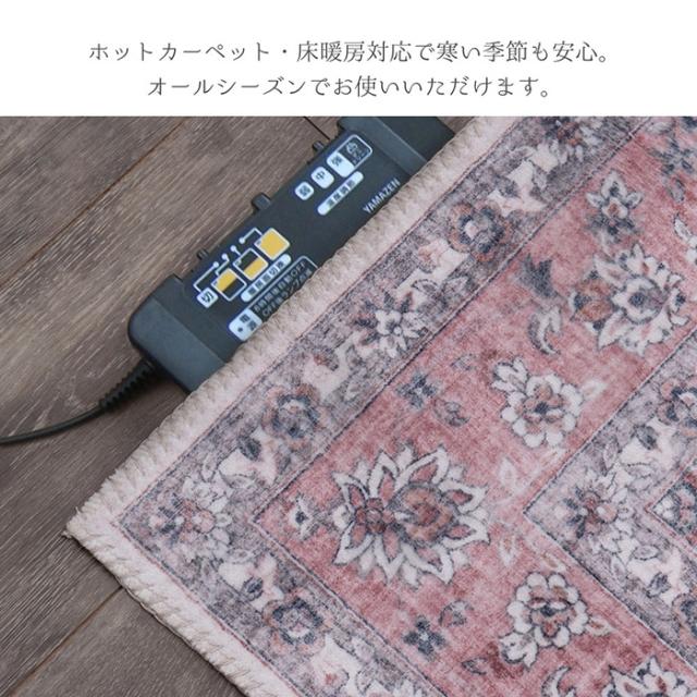 ラグ おしゃれ 洗える カメオ(H) 約190×190cm ラグマット 韓国風 フランネル 転写プリントラグ 洗濯機で洗える 滑り止め付き フランネルラグ アンティーク調 メダリオン オールシーズン 輸入絨毯風 カーペット 引っ越し 新生活_4