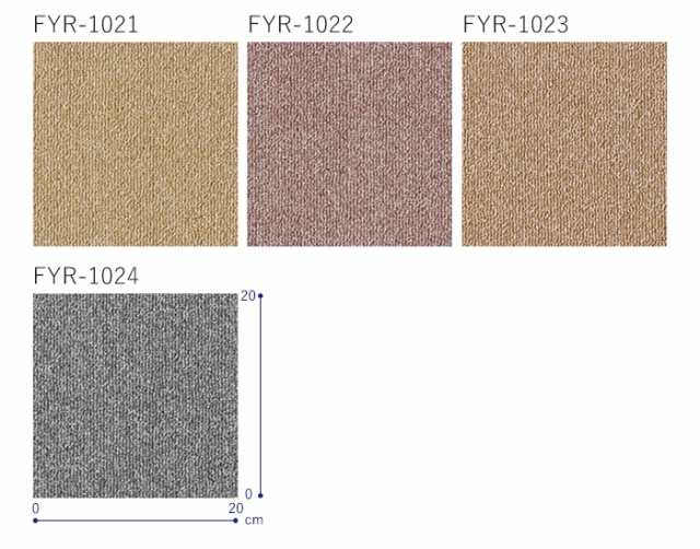 カーペット サンゲツ サンフレンディ 約50×400cm 以内で サイズオーダー 防ダニ 抗菌 ベーシック 家庭用 引っ越し 新生活の通販はau  PAY マーケット - デザインライフラグ・カーテン専門店【5/2 - カーペット・ラグ