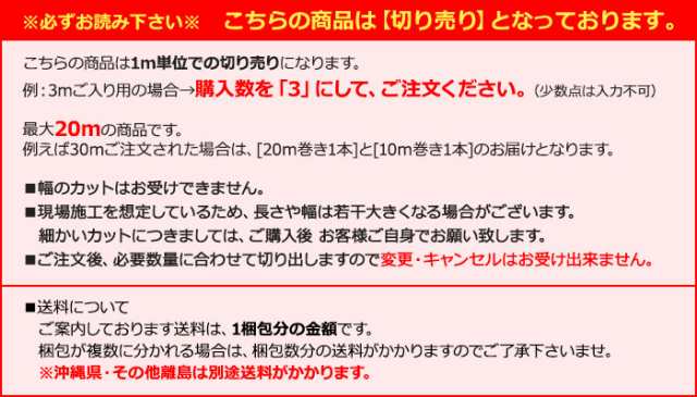 ニードルフェルト 1m単位 切売り 約91cm幅 (1mあたり) (吸音・防音・緩衝・充填) 日本製 (Y) 引っ越し 新生活の通販はau PAY  マーケット - インテリアショップゆうあい☆即納ラグ専門店