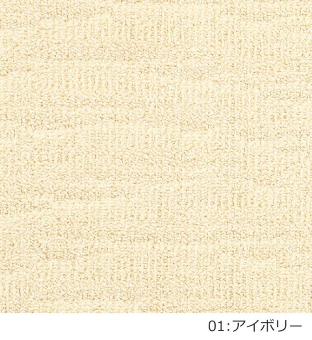 ラグ ラグマット 絨毯 日本製 カーペット prevell プレーベル ポート 江戸間4.5畳 約261×261cm 4畳半 4.5帖 四畳半 北欧 デザイン 防ダニ 抗菌（ アイボリー ベージュ グレー テラコッタ ） 引っ越し 新生活_1