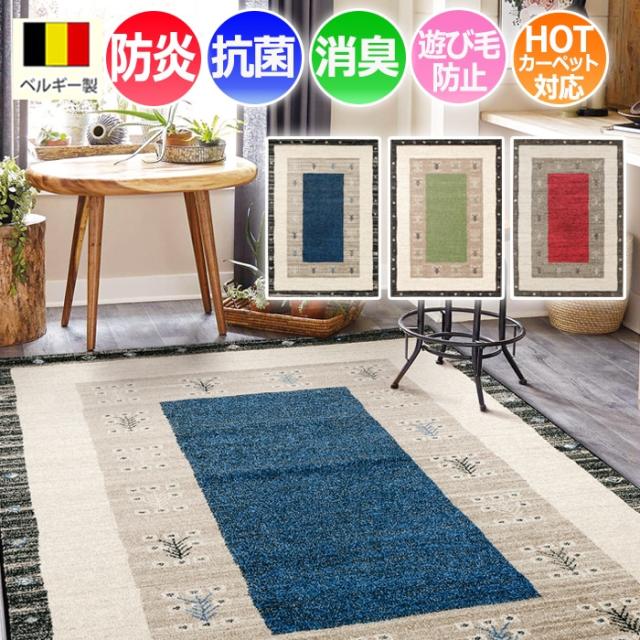 ジョイントカーペット JC-45 40枚セット 色 ライトグリーン サイズ 厚10mm×タテ450mm×ヨコ450mm／枚 40枚セット寸法（2250mm×3600mm） 〔洗える〕 〔日本... ジョイントカーペット JC-45 40枚セット 色 ライトグリーン サイズ 厚