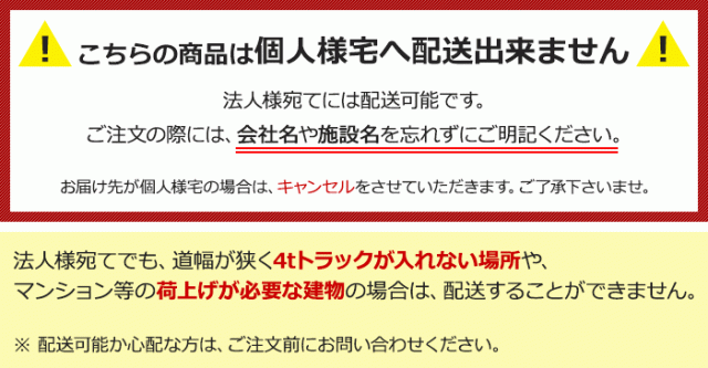 個人宅配送不可 人工芝 スパックターフ P5 (R) 約0.9m幅×20m レギュラーシリーズ 東レ 引っ越し 新生活の通販は