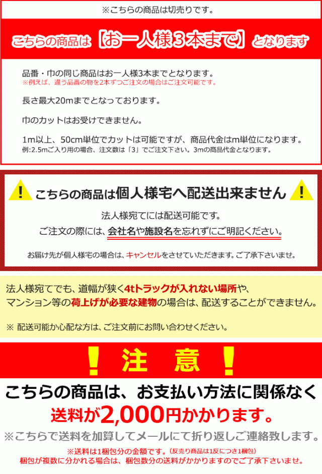 個人宅配送不可 人工芝 スパックターフ NK (R) 約1.2m幅 切り売り (1mあたり) レギュラーシリーズ 東レ 引っ越し 新生活の通販はau  PAY マーケット - インテリアショップゆうあい☆即納ラグ専門店 | au PAY マーケット－通販サイト