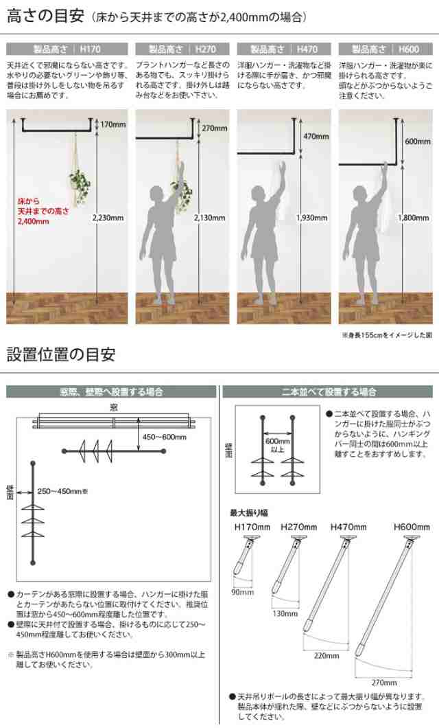 TOSO ハンギングバー H-2 幅140cm×高さ60cm 天井付け Cタイプセット