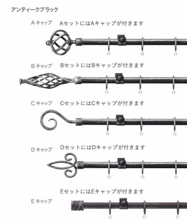 トーソー おしゃれ 装飾 カーテンレール 約 1.2ｍ シングルセット