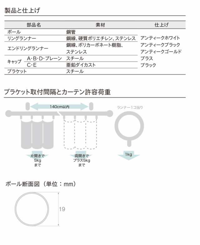 トーソー おしゃれ 装飾 カーテンレール 約 2.1ｍ ネクスティ ダブル