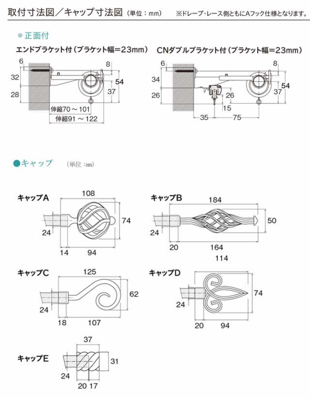 トーソー おしゃれ 装飾 カーテンレール 約 3.1ｍ シングルセット