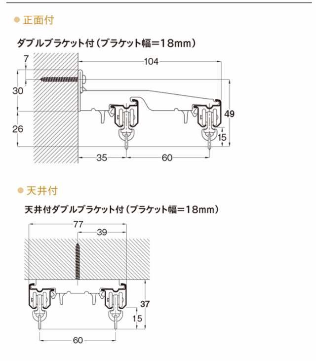 ワンロックカーテンレール フィットワン M 110 150cm ブラウン