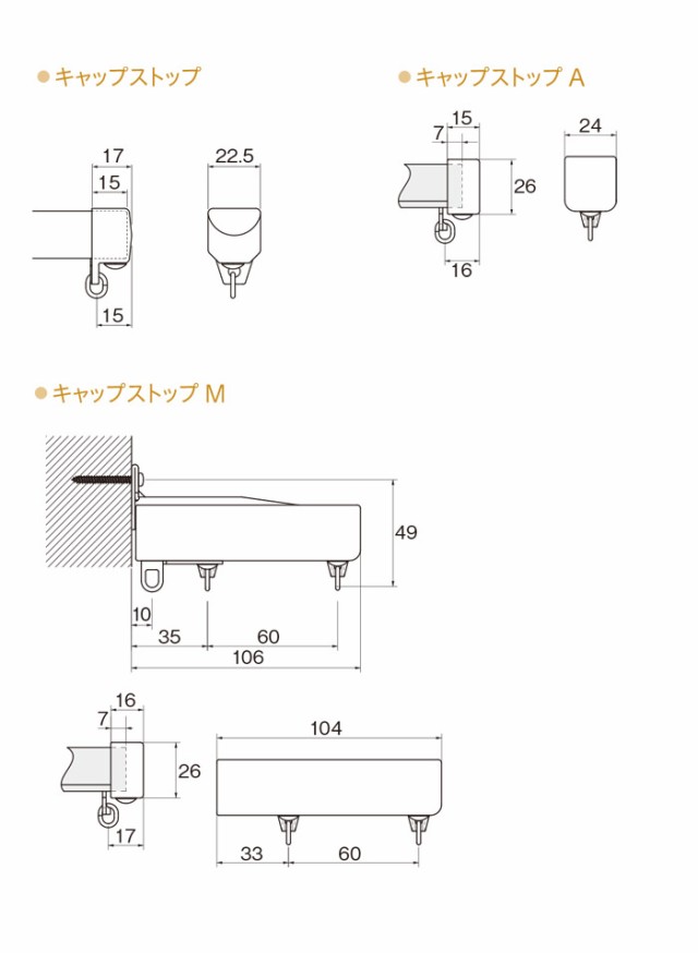 トーソー カーテンレール エリート 工事用セット Aキャップ シングル 約 273cm(1本物) 正面付 天井付 引っ越し 新生活の通販はau PAY  マーケット - インテリアショップゆうあい☆即納ラグ専門店 | au PAY マーケット－通販サイト
