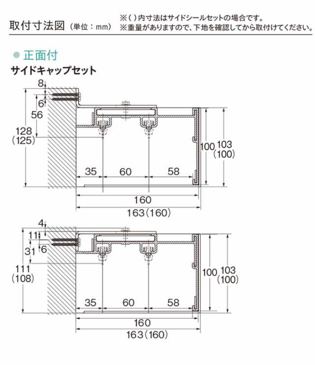 TOSO（トーソー） カーテンボックス ファセット サイドキャップセット