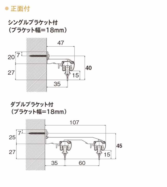 トーソー カーテンレール ネクスティ ダブル Mセット (レールと同色