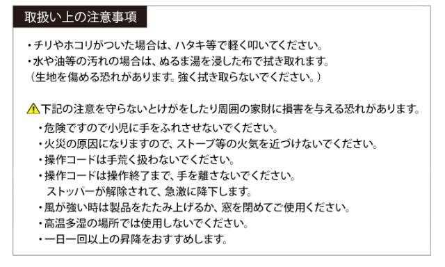 オーダープリーツスクリーン コード式 幅100cm×高さ260cm以内でサイズオーダー MOLZA れん (R) UVカット 和紙調 住宅用 1cm単位でオーダー 低価格 シンプル 窓回り おしゃれ インテリア 引っ越し 新生活_8