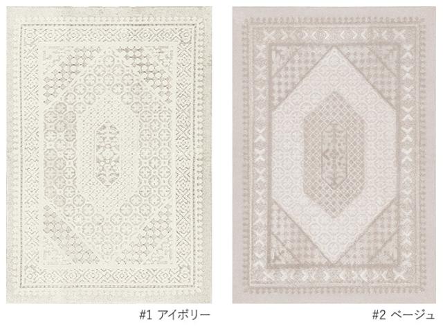防ダニ ラグ 滑り止め付き 約130×190cm Lilitran リリトラン(S) ホットカーペット・床暖房対応 遊び毛防止 メダリオン 伝統柄_2