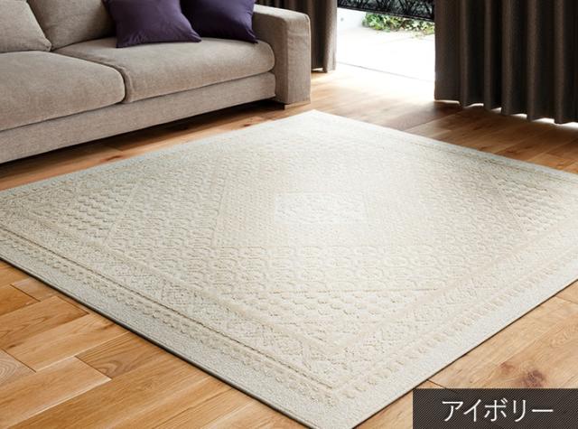 防ダニ ラグ 滑り止め付き 約130×190cm Lilitran リリトラン(S) ホットカーペット・床暖房対応 遊び毛防止 メダリオン 伝統柄_3