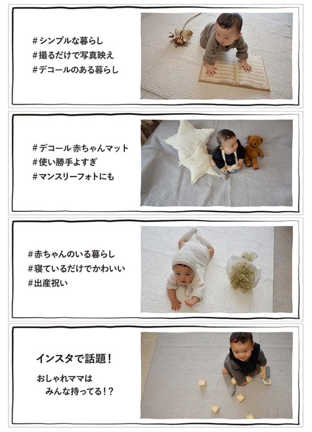 洗濯機OK 洗える キルティング ラグ 約190×240cm デコール(H) イブル クラウド柄 綿100% ナチュラル マット マルチカバー すべり止め 北欧 引っ越し 新生活