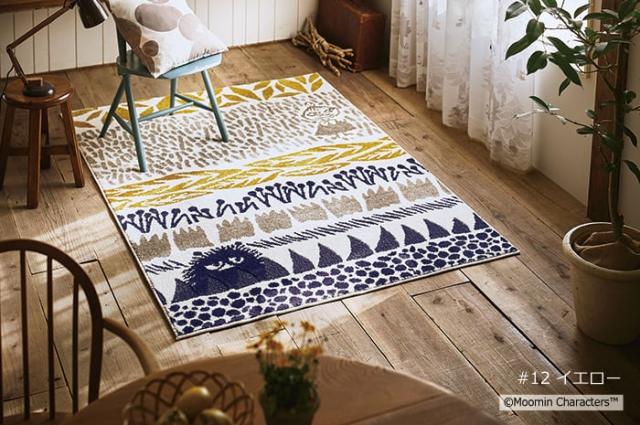 北欧デザイン　イエローラグ 約130×185cm 北欧デザイン イエローラグ 約130×185cm