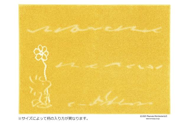 キャラクター スヌーピー デザイン ラグ マット 日本製 約185×185cm ピーナッツ ターフラグ (S) 防ダニ 床暖房対応 遊び毛が出にくい 引っ越し 新生活_1