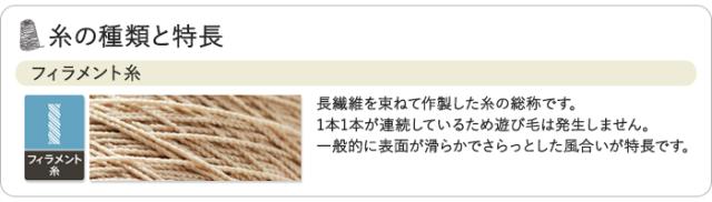 東リ ラグ TOR4601〜TOR4607 約140×200cm (-M) マイクロファイバーラグ カーペット ふわふわ 無地 シンプル モダン おしゃれ 防ダニ ホットカーペット対応 床暖房対応 デザインラグ じゅうたん マット 引っ越し 新生活