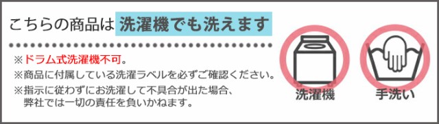 まとめてお得 4本セット 洗える ペットシート 撥水 吸着 ずれない 滑り