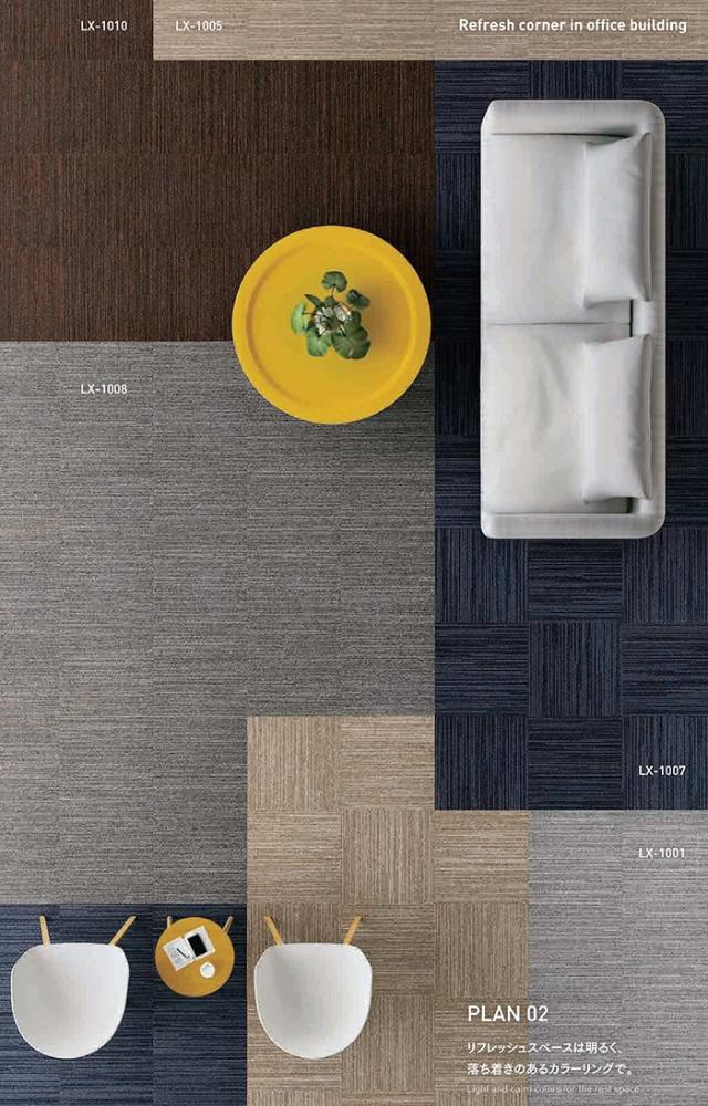 激安 タイルカーペット 原着 ナイロン 50cm角 約 50×50cm 20枚入り 防炎 防汚 撥水 制電 LX-1000 LX-1100 (S) ECOS 業務用 正方形 ループパイル エコ リサイクル モダン ミックスカラー サスティナブル タイルマット 店舗 丈夫 耐久性 引っ越し 新生活_8
