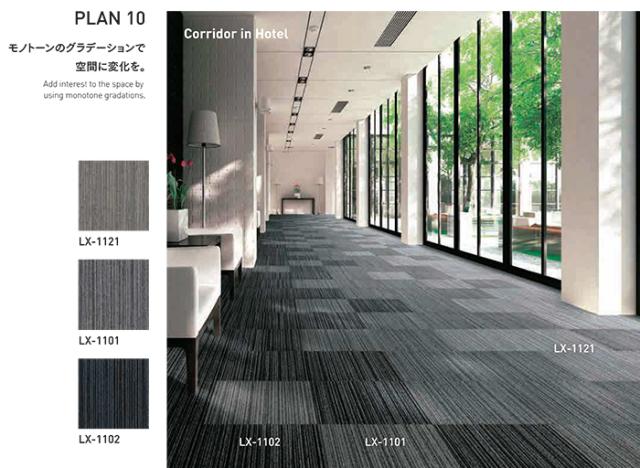 激安 タイルカーペット 原着 ナイロン 50cm角 約 50×50cm 20枚入り 防炎 防汚 撥水 制電 LX-1000 LX-1100 (S) ECOS 業務用 正方形 ループパイル エコ リサイクル モダン ミックスカラー サスティナブル タイルマット 店舗 丈夫 耐久性 引っ越し 新生活_11