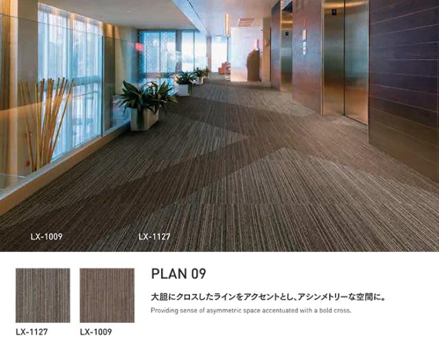 激安 タイルカーペット 原着 ナイロン 50cm角 約 50×50cm 20枚入り 防炎 防汚 撥水 制電 LX-1000 LX-1100 (S) ECOS 業務用 正方形 ループパイル エコ リサイクル モダン ミックスカラー サスティナブル タイルマット 店舗 丈夫 耐久性 引っ越し 新生活_12