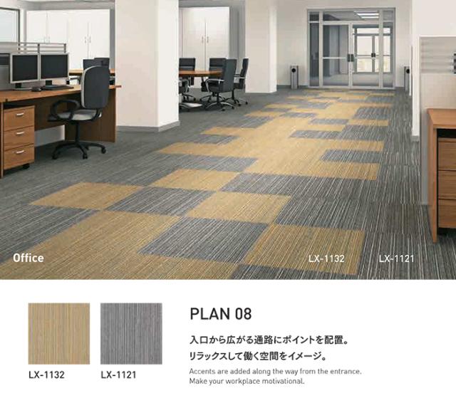 激安 タイルカーペット 原着 ナイロン 50cm角 約 50×50cm 20枚入り 防炎 防汚 撥水 制電 LX-1000 LX-1100 (S) ECOS 業務用 正方形 ループパイル エコ リサイクル モダン ミックスカラー サスティナブル タイルマット 店舗 丈夫 耐久性 引っ越し 新生活_14