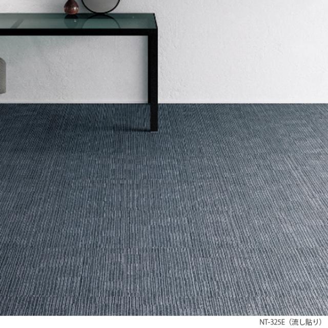 防炎 タイルカーペット 日本製 約50×50cm 20枚入 エクストラライン NT-350E (R) サンゲツ リーズナブル 引っ越し 新生活_3