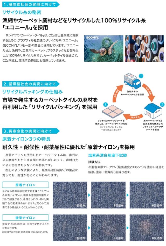 防炎 タイルカーペット 日本製 防汚 約50×50cm 20枚入り ダンガリーレイヤード D/ダンガリーレイヤードコージー D NTH-7060 D-eco (R) DUNGAREE LAYERED ダブルエコ 正規品 防音 床材 DIY 模様替え 引っ越し 新生活_2