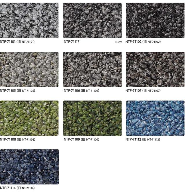 防炎 タイルカーペット 日本製 防汚 約50×50cm 20枚入り ミックスプレーン D NTP-7110 D-eco (R) MIX PLAIN ダブルエコ 正規品 防音 床材 DIY 模様替え 引っ越し 新生活_3