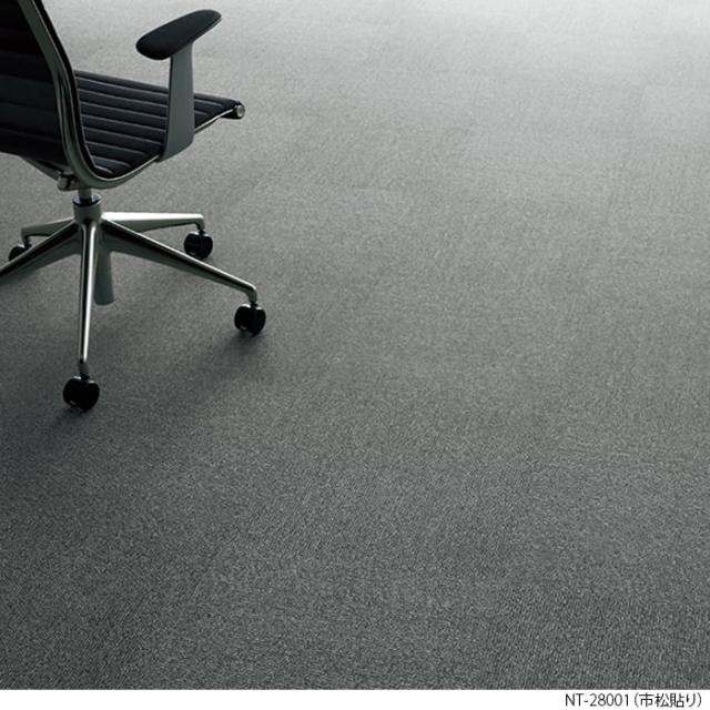 防炎 タイルカーペット 日本製 防汚 約50×50cm 20枚入り シンプルライン D NT-2800 D-eco (R) SIMPLE LINE ダブルエコ 正規品 防音 床材 DIY 模様替え 引っ越し 新生活_4